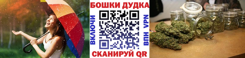 Наркошоп купить ГАШ COCAIN Меф Alpha-PVP Бошки Шишки Кондрово