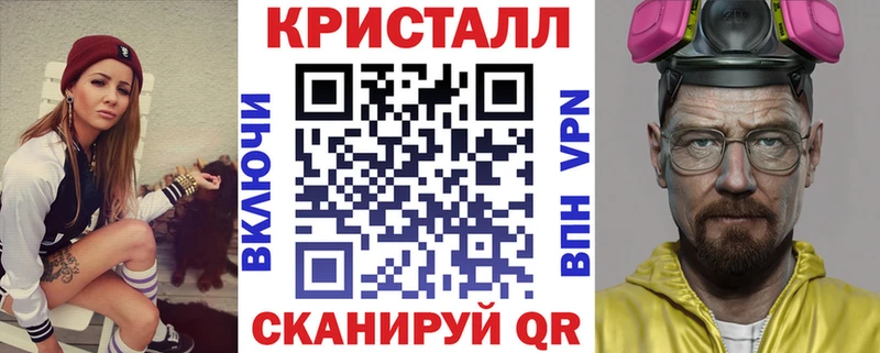 АМФ VHQ  Купить закладки  Кондрово 