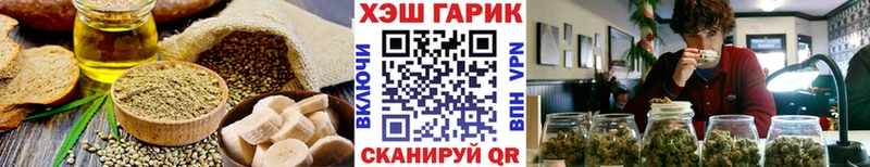 Canna-Cookies конопля  Купить где  Кондрово 