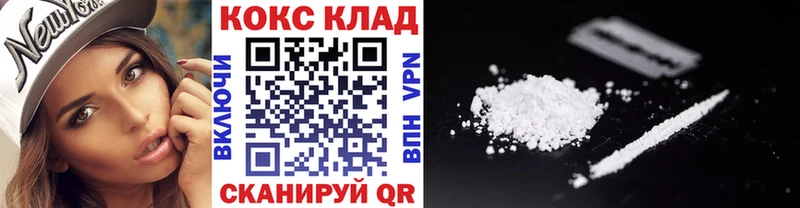 Купить Кондрово КОКАИН Боливия