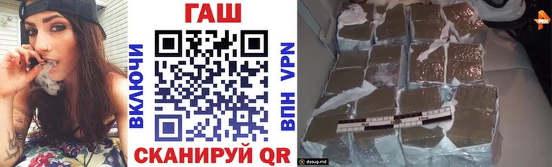 Купить  Кондрово  ГАШ 40% ТГК 