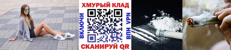 Купить где  Кондрово  ГЕРОИН белый 