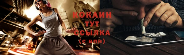 кокаин колумбия Козельск