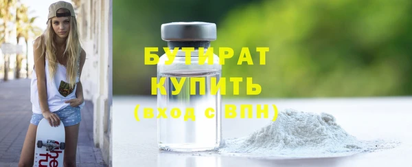 прущие крисы Козловка