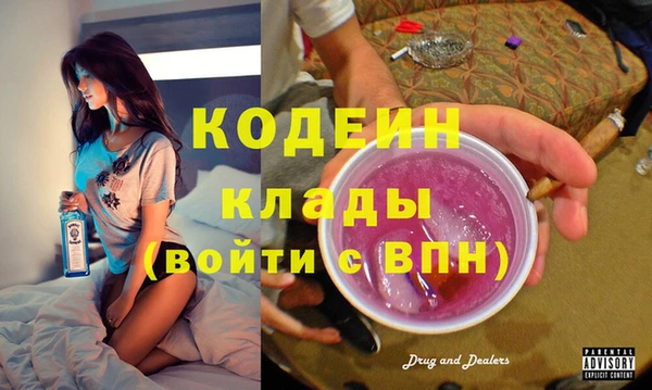 прущие крисы Козловка