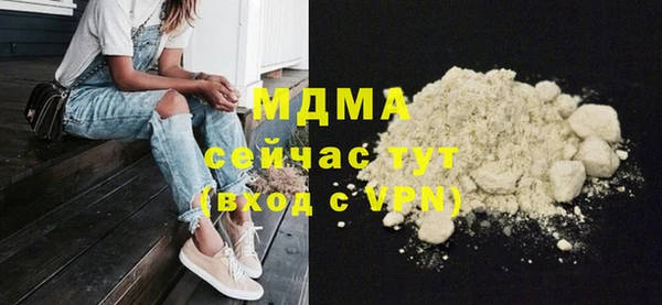 герыч Коряжма