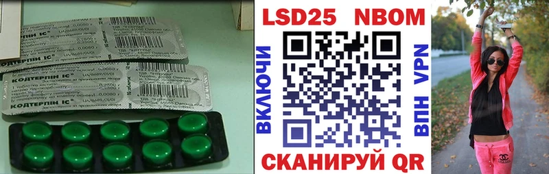 Купить  Кондрово  LSD-25 экстази кислота 