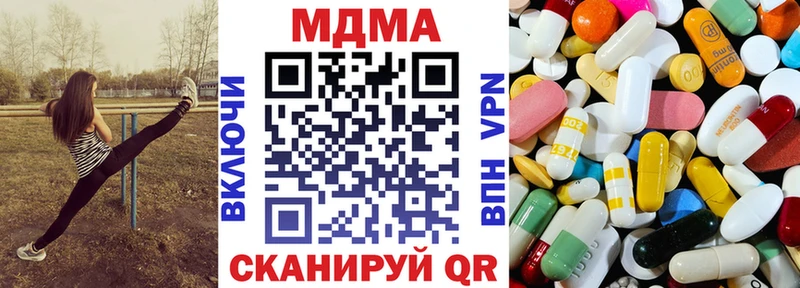 Купить закладки  Кондрово  МДМА молли 