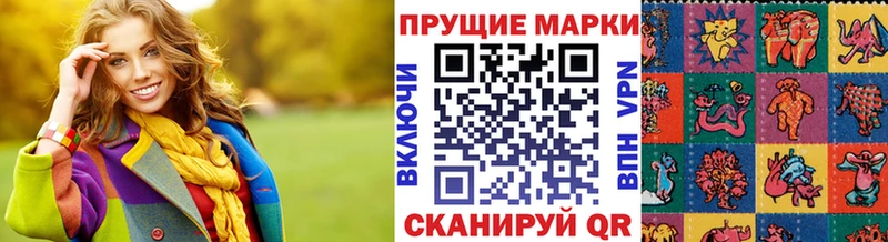 Купить где  Кондрово  Марки NBOMe 1,5мг 