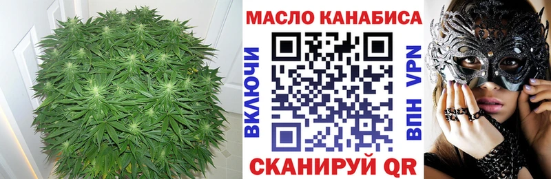 Купить где  Кондрово  Дистиллят ТГК жижа 